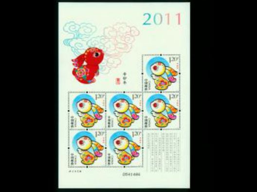 SB(42)2011 辛卯年邮票是很多朋友都非常喜欢收藏的邮票